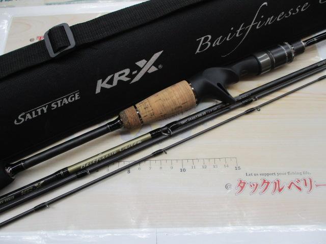 ソルティーステージKR-Xベイトフィネスカスタム SBFC-694ULT-MB-KR