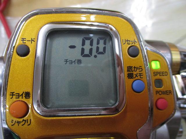 シーボーグ 500MT｜＠ベリーネット 日本最大新品中古釣具WEBショップ