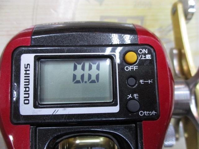 07SLSクイックファイヤー小船 400XH