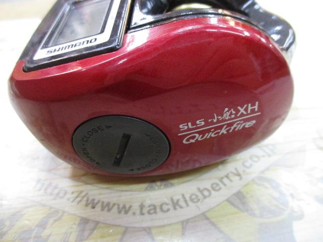 07SLSクイックファイヤー小船 400XH