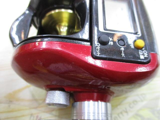 07SLSクイックファイヤー小船 400XH