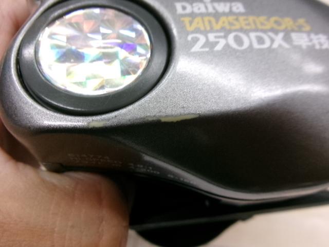タナセンサーS 250DX早技｜＠ベリーネット 日本最大新品中古釣具WEB