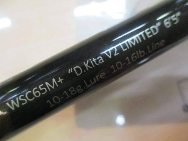 ワイルドサイド WSC65M+ D.Kita V2 LIMITED｜＠ベリーネット 日本最大