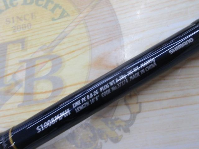 ネッサCI4+ S1008MMH｜＠ベリーネット 日本最大新品中古釣具WEBショップ
