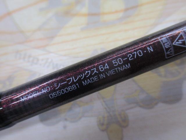 シーフレックス64 50-270・N