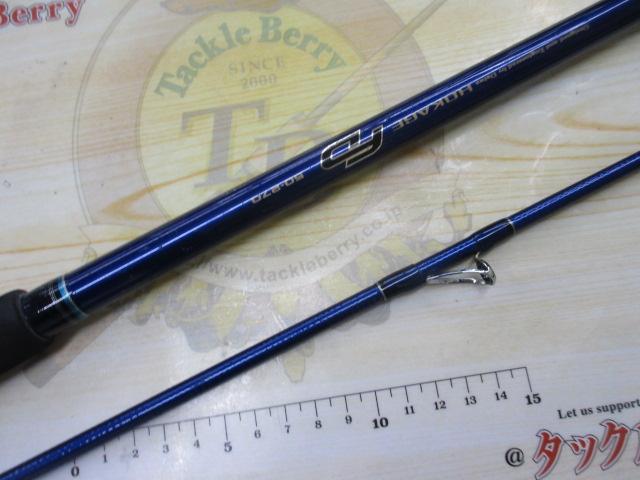 ホカゲFD 50-270