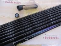 がま渓流マルチフレックス奥技 硬調620
