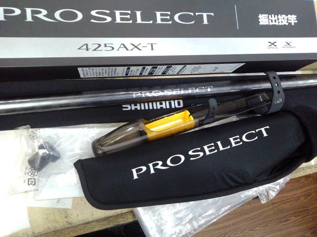 プロセレクト 425AX-T