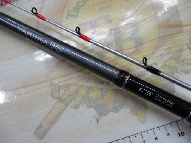 ヤリイカBB 175