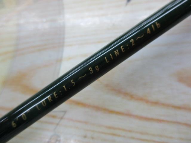 マスビート MS-602SUL