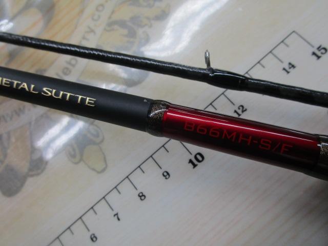 セフィアXRメタルスッテ B66MH-S/F