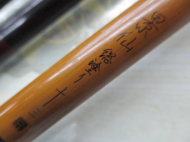 景仙総塗り13