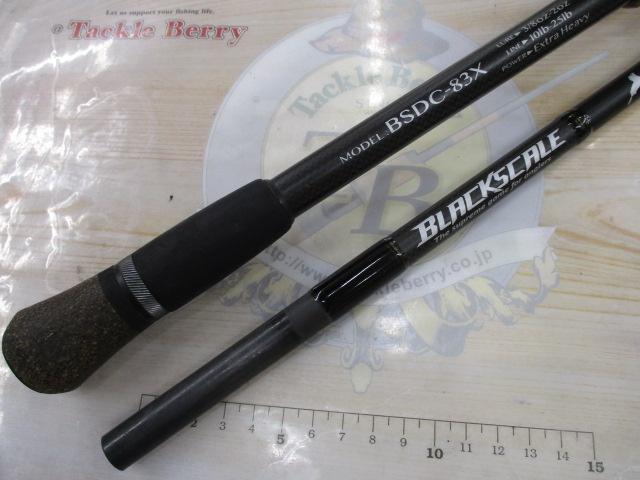 ブラックスケールディスタンスエディション BSDC-83X｜＠ベリーネット