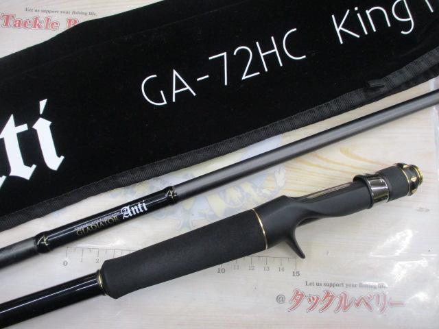 グラディエーターアンチ GA-72HC キングヘビー｜＠ベリーネット 日本