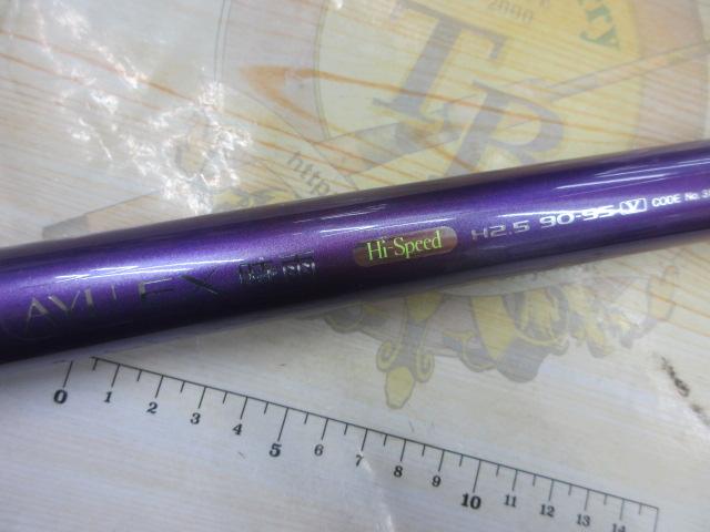 AZ鮎EX時雨HS H2.5 90-95V｜＠ベリーネット 日本最大新品中古釣具WEB