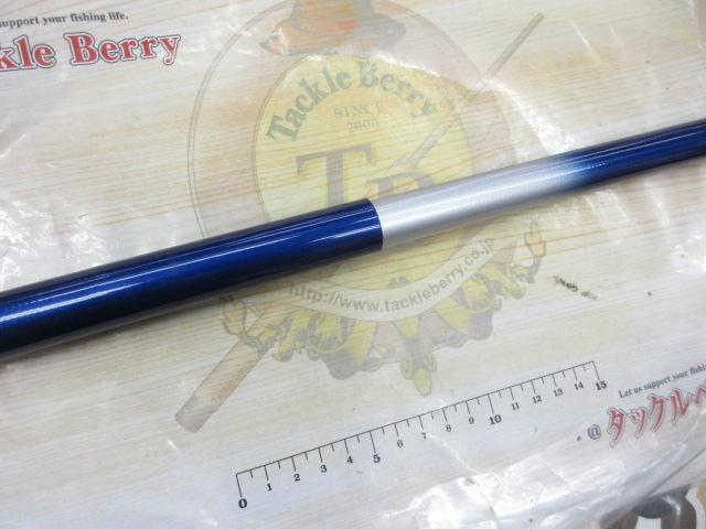 AZ鮎EX時雨HS H2.5 90-95V