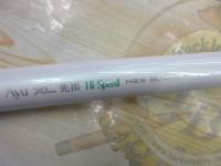 AZ鮎XL先掛 H2.5 90-95R