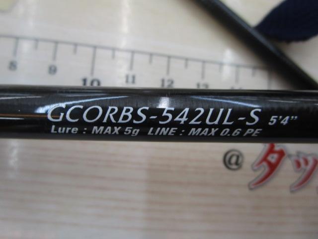 コルト GCORBS-542UL-S