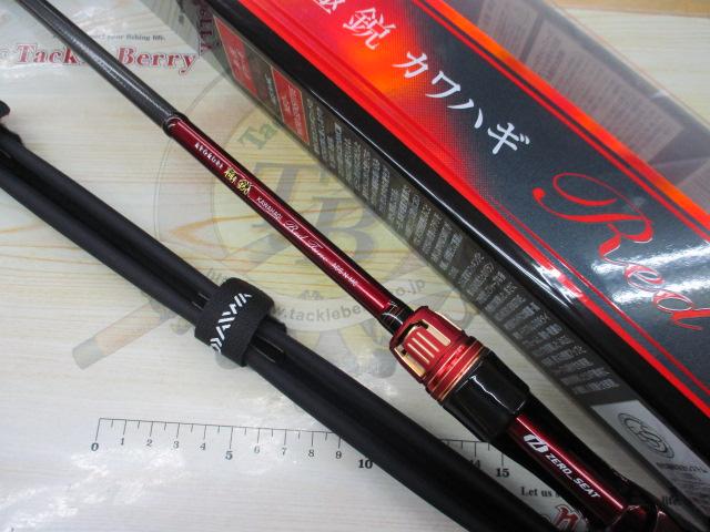 極鋭カワハギ レッドチューン AGS N-MC
