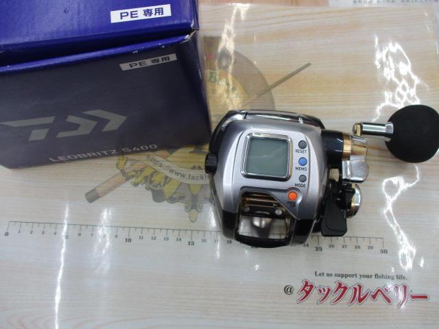 レオブリッツ S400