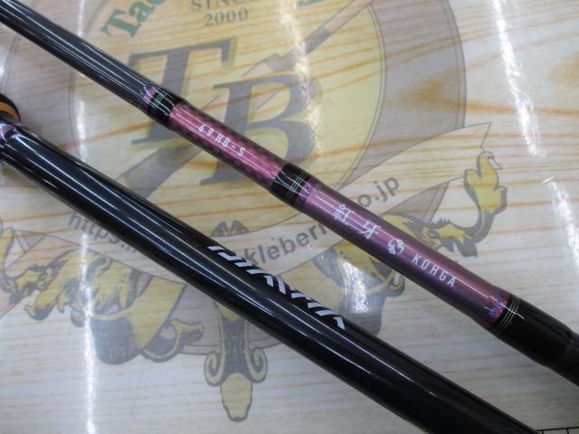 紅牙 69HB-S