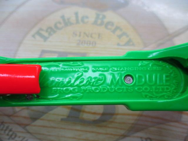 カメレオングリップ｜＠ベリーネット 日本最大新品中古釣具WEBショップ