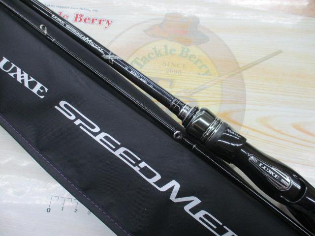 ラグゼスピードメタルX B68H-ソリッド