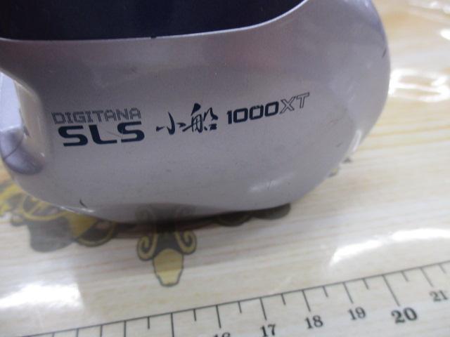 97デジタナSLS小船 1000XT