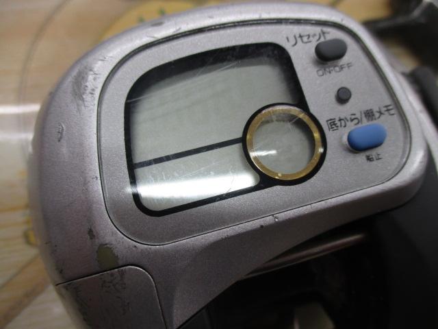 スーパータナセンサーS 300W