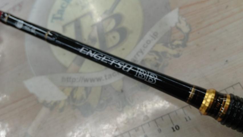 炎月BB B69M-S/2