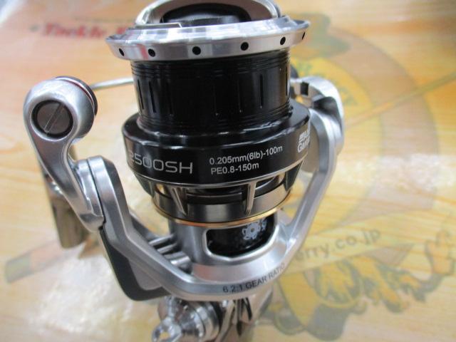 ゼノン 2500SH