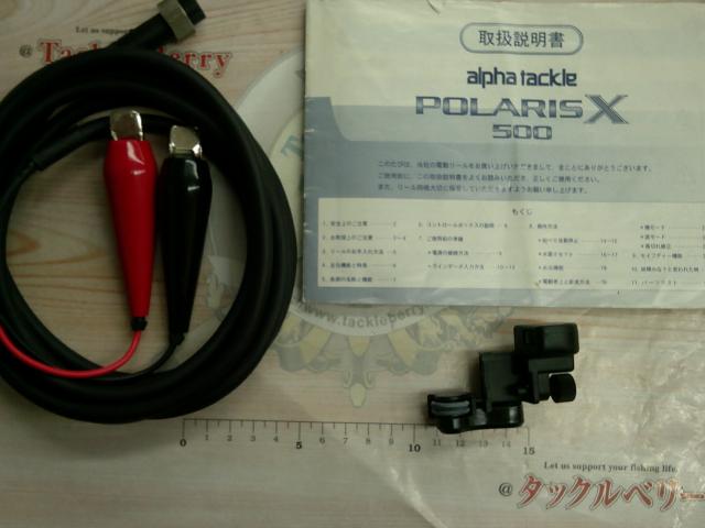 ポラリスiV X500S シルバー｜＠ベリーネット 日本最大新品中古釣具WEB