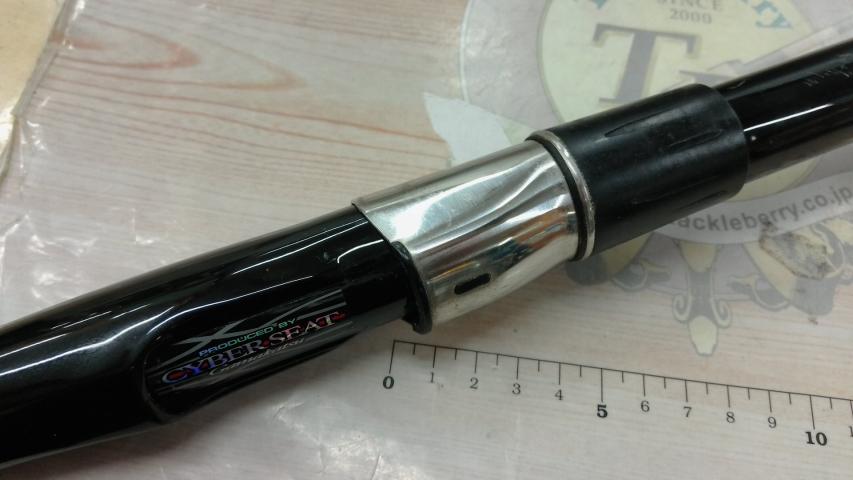 がま磯レセプターR遠投 4-53｜＠ベリーネット 日本最大新品中古釣具WEB