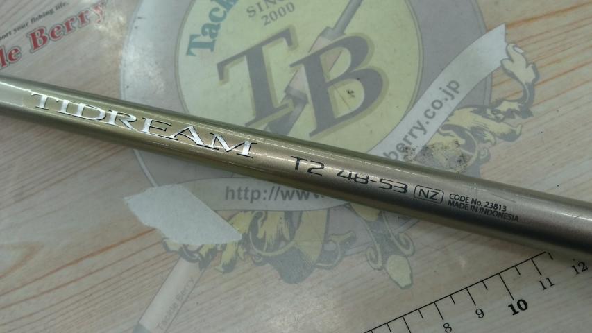 タイドリーム T2 48-53NZ｜＠ベリーネット 日本最大新品中古釣具WEB