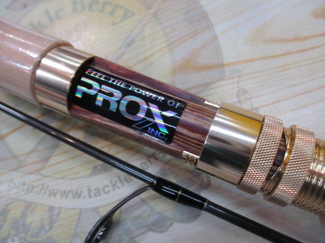 パワーストリームX鱒562UL