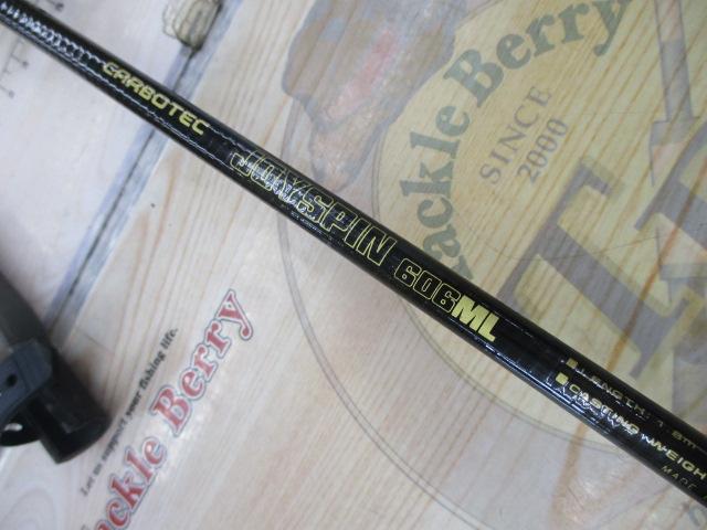 カーボテックジョイスピン 606ML
