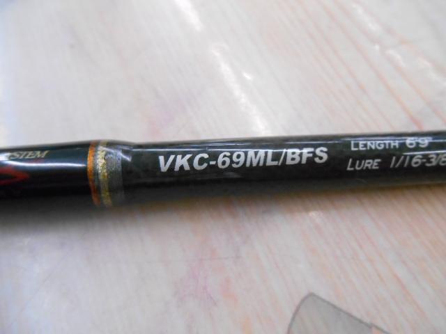 ヴォルキー VKC-69ML/BFS