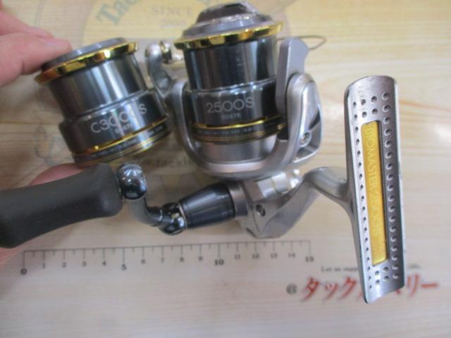 シマノ　バイオマスター2500S 　未使用 08バイオマスター2500S｜＠ベリーネット 日本最大新品中古釣具WEBショップ