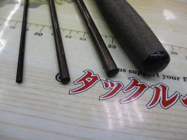 荒法師 9