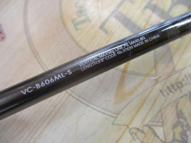 ソアレCI4+ディープアジング VC-B606ML-S
