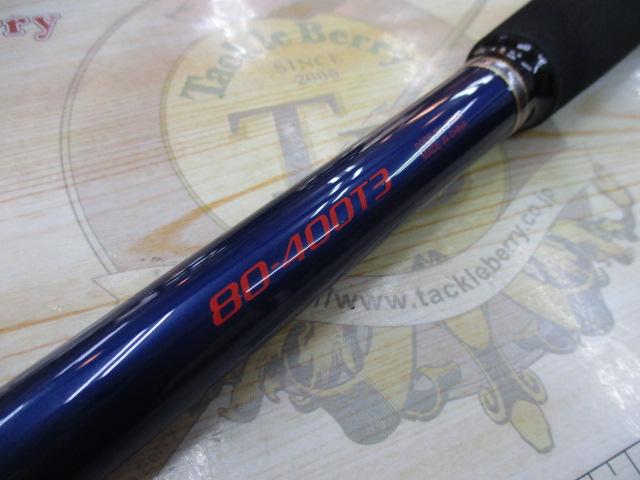 シーウイング64 80-400T3