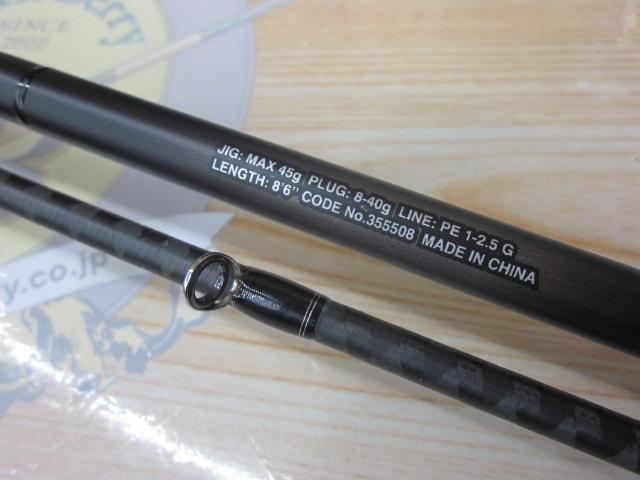 23ディアルーナ B86M