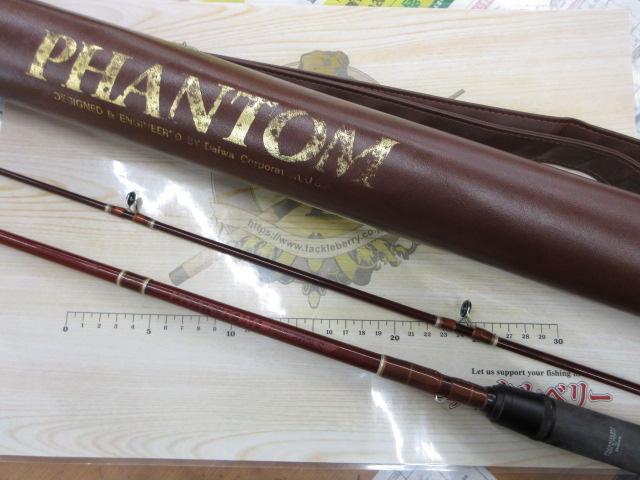 ファントム PPB-602LS｜＠ベリーネット 日本最大新品中古釣具WEBショップ