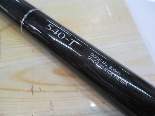 ボーダレス GL50 540T