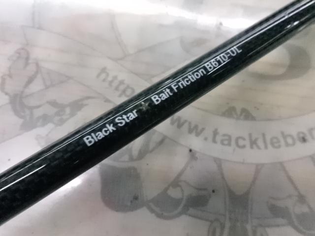 ブラックスター2ndジェネレーション B610-UL ベイトフリクション