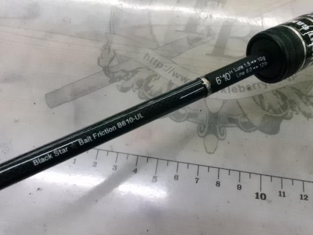 ブラックスター2ndジェネレーション B610-UL ベイトフリクション