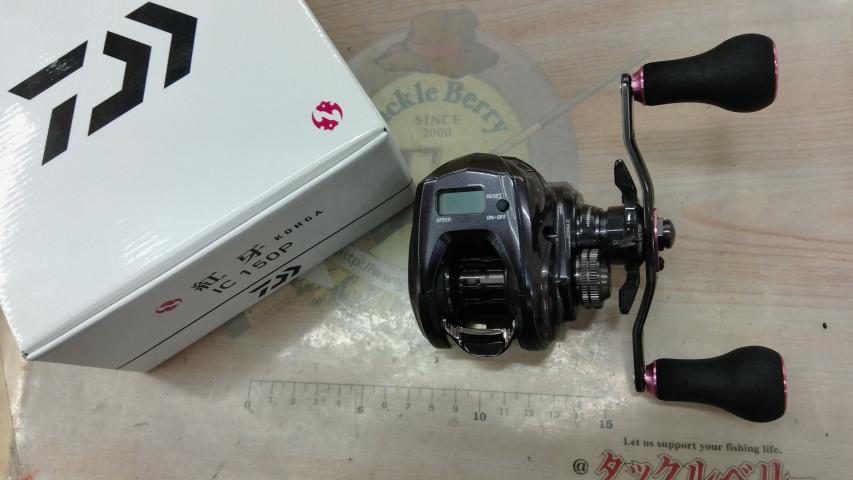 21紅牙 IC 150P｜＠ベリーネット 日本最大新品中古釣具WEBショップ