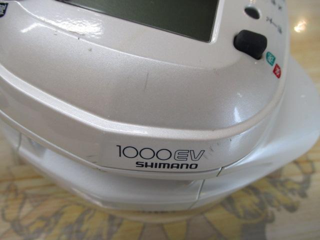 01電動丸 1000EV