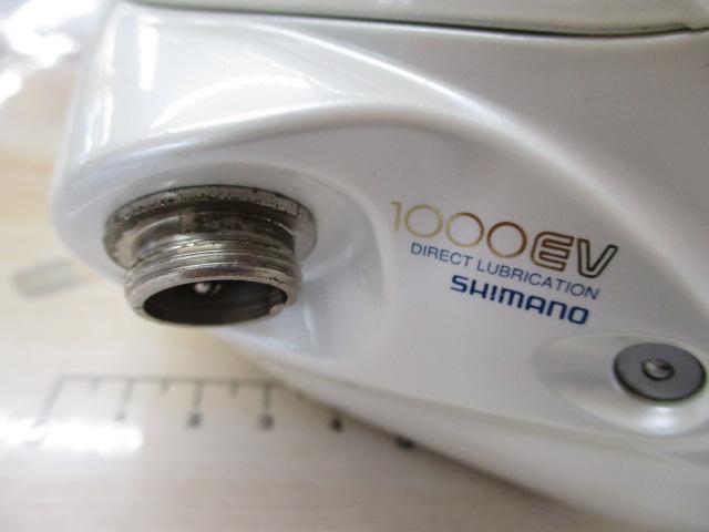 01電動丸 1000EV
