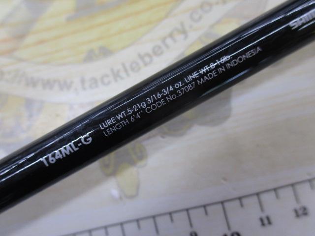バンタム 164ML-G
